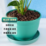 萌优优 欧式花盆 绿植多肉盆栽加厚仿红陶盆带托盘(不含绿植) 翡翠绿