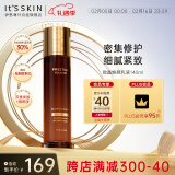 伊思（It’s skin）晶钻血竭焕颜修护乳液140ml 滋润保湿紧致抗皱淡化细纹