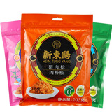 新東陽205g肉松原味/海苔/儿童猪肉松袋装肉粉松肉酥 休闲肉类零食品伴 原味+海苔+儿童各1袋