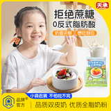 天承双皮奶粉布丁儿童家用自制果冻红豆布雷布丁甜品烘焙原料50g*6袋