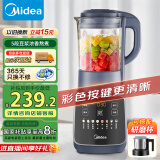 美的（Midea）破壁机家用 1.75L大容量多功能早餐豆浆机 预约加热料理辅食机榨果汁机 国家补贴PB10G2-061