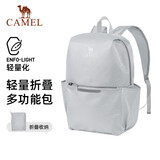 骆驼（CAMEL）轻便双肩背包骑行背包纯色折叠包户外运动休闲旅行登山包浅灰