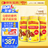 小熊糖（L'ilCritters）丽贵 d3 钙维生素d儿童营养软糖 零食 150粒*3 2岁及以上