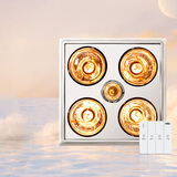 雷士（NVC） 灯暖集成吊顶浴霸灯泡 嵌入式灯暖卫生间浴室灯家用速暖Y022 四灯灯暖-普吊专用