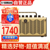 雅马哈（YAMAHA）THR5 吉他音箱 电吉他 木吉它 贝斯音响 多功能便携款