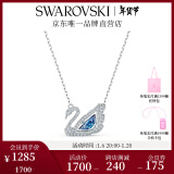 施华洛世奇（SWAROVSKI）新年礼物Swan优雅天鹅项链女吊坠轻奢送女友老婆生日礼物女 【爆款】125周年蓝色5533397