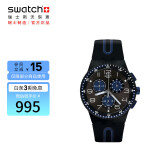 斯沃琪（Swatch）瑞士手表 原创系列 黑蓝轻舟计时夜光开学礼物运动手表SUSB406