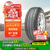 韩泰（Hankook）汽车轮胎 205/55R16 91V K407 原配马自达6/明锐/帕萨特/速腾