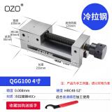 OZO高精密平口钳QGG磨床批士机用手动虎钳234568寸台钳夹具 手动4寸 冷拉钢（配扳手）