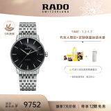 雷达（RADO）瑞士手表晶璨系列男士手表机械表情侣表R22860154送男士