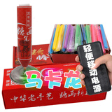 百年张记 diy手工3d打印抖音神笔马良儿童好玩好吃糖果麦芽糖画笔神奇画糖 【移动电源款】马卡龙糖画笔套装