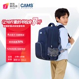 CAMS悬浮减重书包四五六年级小学生护脊轻便书包  S04701