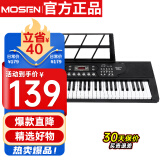 莫森（MOSEN）BD-669P电子琴 61键双供电式 儿童幼师家用多功能入门琴  支持pad