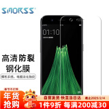 Smorss【2片装】适用OPPO R11钢化膜 非全屏覆盖手机保护贴膜防裂防刮屏幕前膜 弧边钢化膜