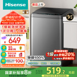 海信（Hisense）波轮洗衣机全自动 8.5公斤大容量波轮家用租房宿舍金属机身一级能效HB85DC20以旧换新国家补贴