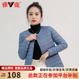 雅鹿2024新款轻薄款羽绒服女内胆短款内搭女式无领轻便冬薄款百搭外套 雾霾蓝 2XL (110-120斤)