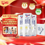 纽仕兰4.0g优质蛋白高钙全脂纯牛奶100%生牛乳250ml*24盒新西兰原装进口