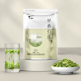 味独珍茶叶 2025新茶早春石花明前春茶蒙顶山茶 蒙顶山石花扁形单芽绿茶 早春石花100g