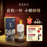 珍酒佳品 酱香型白酒 53度500ml*6瓶 整箱装 年货送礼