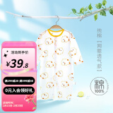 婧麒婴儿连体衣夏装新生男女宝宝夏季衣服纯棉薄款空调服爬服夏天 萌鸡可可 66cm