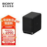 索尼（SONY）SA-SW5 300W无线大功率低音炮 回音壁 家庭影院 适配 A9M2 A9000 A8000 A7000 A5000 A3000