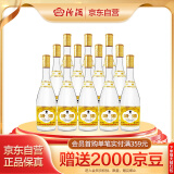 汾酒黄盖玻汾 清香型白酒 48度 475ml*12瓶 整箱装 纯粮酒  年货送礼