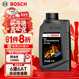 博世（BOSCH）变速箱油自动波箱油ATF600适配大众途观起亚索兰托福特吉利领克1L