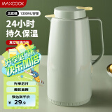 美厨（maxcook）保温壶热水瓶 玻璃内胆真空暖壶家用学生宿舍开水壶1.3L绿MCH7094