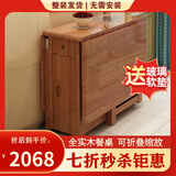 豪迪尼 餐桌 全实木可折叠餐桌椅组合 现代简约小户型橡木长方形饭桌椅 樱桃色【一桌四椅】【进口橡木】 130cm