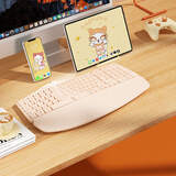 B.O.W航世 K308DL人体工学三模有线无线蓝牙充电键盘106键 笔记本ipad平板电脑通用护腕手托键盘 奶茶色