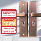 驼铃纵横 AQQJ0045 多功能秒装通用不锈钢防盗门锁 不锈钢拉手 红古铜面板【无芯无体】