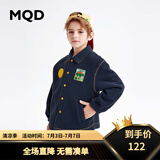 马骑顿（MQD）童装男大童秋季潮酷休闲翻领外套 藏青 140