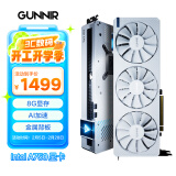 蓝戟（GUNNIR）Intel Arc A750 Photon 8G OC  W 2400MHz GDDR6超频版 游戏显卡视频剪辑台式电脑显卡