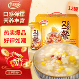 达利园又一餐玉米莲子八宝粥整箱送礼方便速食早餐粥罐头360g*12罐礼盒