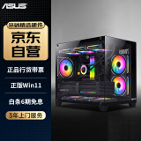 攀升华硕全家桶 游戏主机台式机 国家补贴（12代I5 12600KF/RTX4060/16G D5/1T/WiF6）
