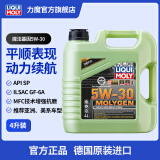 力魔（LIQUI MOLY） 德国进口发动机润滑油新一代魔法基因合成机油5W-30 SP级  20989 5W-30 4L