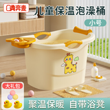 奔麦婴儿洗澡盆儿童洗澡桶圆形宝宝泡澡桶浴桶可坐加厚塑料沐浴盆家用 小号(0-3岁适用)米(无感温)+礼包