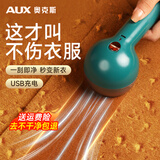 奥克斯（AUX）毛球修剪器去球器剃毛器衣服去毛器剃毛球器除毛器去打毛器 去毛球机神器刮毛器充电式家用 【升级款】墨绿色+3个备用刀头