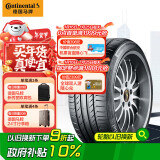 德国马牌（Continental）汽车轮胎 235/55R18 100V CSC5 SUV FR 原配比亚迪S7/观致5