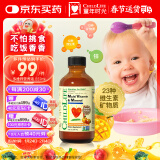 ChildLife童年时光多维锌儿童补锌复合维生素AD钙镁锌6个月+237ml/瓶【1瓶