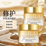 丝蓓绮（TSUBAKI）0秒臻护多效修护发膜180g*2男女士柔顺滋润改善干枯毛躁(新包装)