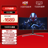 AOC 34英寸 带鱼屏 WQHD 广色域 180Hz HDR10  出厂校色 旋转升降 21:9曲面电竞电脑显示器 CU34G3X