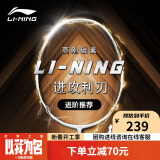 李宁（LI-NING）羽毛球拍全碳素单拍男女超轻耐打羽拍比赛训练拍 白/黑4U 已穿线