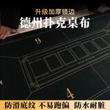 赢八德州扑克桌布加厚棋牌室台布桌垫 耐用防滑消音 蓝色120*60cm