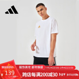 阿迪达斯 （adidas）t恤男夏季运动透气轻薄宽松棉短袖 白/金（2024款） 2XL 