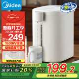 美的（Midea）电热水瓶烧水壶保温一体机 玻璃内胆无异味 智能恒温 精准调温控温 冲奶神器 5L大容量50E-10G