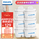 飞利浦（PHILIPS）净水壶滤水壶过滤水壶净水器滤水器过滤器滤芯 飞利浦通用滤芯【6只装】