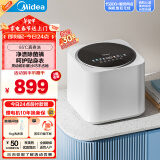 美的（Midea）1KG迷你洗衣机全自动 MNB10-03WE 焕净内衣洗衣机小型迷你 婴儿洗衣机 95℃除菌螨 以旧换新