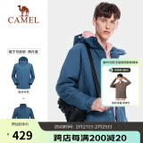 骆驼户外(CAMEL)冲锋衣男女防污防水三合一两件套冲锋衣男 A7W217127