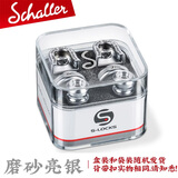 Schaller 沙勒电吉他背带扣贝斯民谣木吉他夏勒防滑防脱落琴钉锁钮 301磨砂亮银标准钉 22mm包装随机